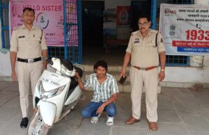 ससुराल में छिपे आरोपी को पुलिस ने दबोचा