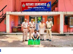C.G News आबकारी एक्ट के तहत आरोपी गिरफ्तार