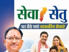 442 डिजिटल सेवाओं के साथ नागरिकों को मिल रही पारदर्शी और त्वरित सुविधाएं