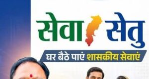442 डिजिटल सेवाओं के साथ नागरिकों को मिल रही पारदर्शी और त्वरित सुविधाएं