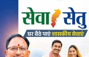 442 डिजिटल सेवाओं के साथ नागरिकों को मिल रही पारदर्शी और त्वरित सुविधाएं