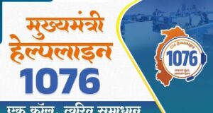 परिवहन विभाग की समयबद्ध कार्यवाही से हितग्राहियों ने जताया संतोष