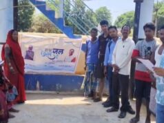 स्वच्छ पानी से सुधरा स्वास्थ्य, बच्चों की पढ़ाई को मिला नया संबल