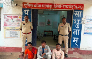 C.G. News आरोपियों ने कंस्ट्रक्शन एरिया से चुराए थे प्लास्टिक ड्रम और टुल्लू मोटर