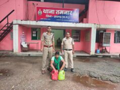 आबकारी एक्ट के तहत मामला दर्ज कर आरोपी भेजा गया रिमांड पर