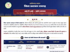 आईटीआई-उद्योग समन्वय पहल से स्थानीय युवाओं के लिए खुलेंगे रोजगार के नए द्वार