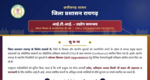 आईटीआई-उद्योग समन्वय पहल से स्थानीय युवाओं के लिए खुलेंगे रोजगार के नए द्वार