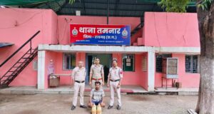 अवैध शराब कारोबार पर तमनार पुलिस का लगातार प्रहार , आरोपी पर आबकारी एक्ट के तहत कार्रवाई कर न्यायिक रिमांड पर भेजा गया