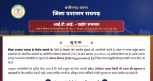 पूर्व में प्रवेश प्राप्त बच्चों को नहीं करना होगा आवेदन