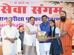 मुख्यमंत्री विष्णुदेव साय ने किया सम्मानित, राज्य स्तर पर उत्कृष्ट प्रदर्शन के लिए मिली पुरस्कार राशि एवं सम्मान