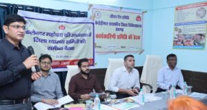 जीवनदीप समिति एवं जिला स्वास्थ्य समिति की बैठक में राष्ट्रीय स्वास्थ्य कार्यक्रमों की प्रगति की हुई विस्तृत समीक्षा