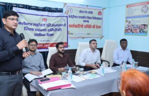 जीवनदीप समिति एवं जिला स्वास्थ्य समिति की बैठक में राष्ट्रीय स्वास्थ्य कार्यक्रमों की प्रगति की हुई विस्तृत समीक्षा