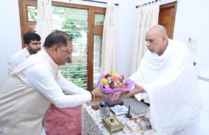 गुरु पूर्णिमा पर अघोर गुरु पीठ बनोरा पहुंचे मुख्यमंत्री विष्णु देव साय, अघोरेश्वर भगवान राम के किए दर्शन