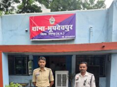 महिला सुरक्षा के मामलों में पुलिस की संवेदनशील एवं सख्त कार्रवाई जारी