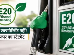 पेट्रोल में 20% इथेनॉल कोई एक्सपेरिमेंट नहीं’, सुप्रीम कोर्ट में सुनवाई के बाद सरकार की सफा