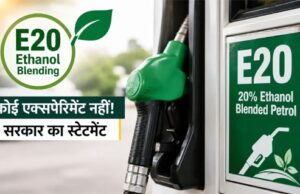 ‘पेट्रोल में 20% इथेनॉल कोई एक्सपेरिमेंट नहीं’, सुप्रीम कोर्ट में सुनवाई के बाद सरकार की सफाई