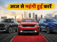 Car Price Hike: आज से महंगी हो गईं कारें; Tata, Kia और MG ने बढ़ाए दाम, जानें जेब पर कितना बढ़ेगा बोझ