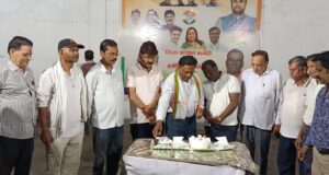 कांग्रेस नेताओं ने धूमधाम से मनाया कन्हैया पटेल का जन्मदिन, केक काटकर दी शुभकामनाएं