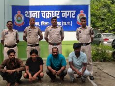 “ऑपरेशन क्लीन हंट”में 14 लाख कीमती 30 टन लोहा हेराफेरी का खुलासा