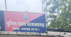 “ऑपरेशन क्लीन हंट” के तहत धरमजयगढ़ पुलिस की एक और बड़ी सफलता, बाइक चोरी के फरार आरोपी को कुनकुरी से किया गिरफ्तार
