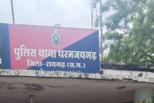 “ऑपरेशन क्लीन हंट” के तहत धरमजयगढ़ पुलिस की एक और बड़ी सफलता, बाइक चोरी के फरार आरोपी को कुनकुरी से किया गिरफ्तार