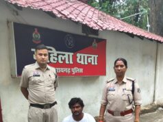 “अभियान संवेदना” के तहत 15 वर्षीय गुम बालिका सकुशल बरामद, विधि से संघर्षरत बालक निरुद्ध