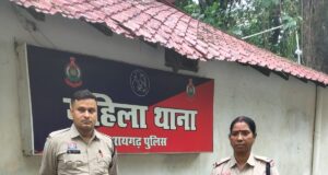 “अभियान संवेदना” के तहत 15 वर्षीय गुम बालिका सकुशल बरामद, विधि से संघर्षरत बालक निरुद्ध