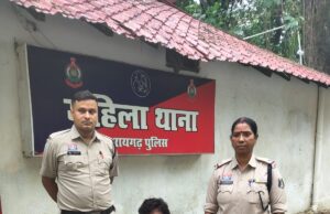 “अभियान संवेदना” के तहत 15 वर्षीय गुम बालिका सकुशल बरामद, विधि से संघर्षरत बालक निरुद्ध