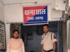 “ऑपरेशन आघात” के तहत छाल पुलिस की कार्रवाई, ग्राम खेदापाली में 30 लीटर महुआ शराब के साथ महिला गिरफ्तार