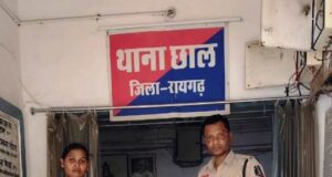 “ऑपरेशन आघात” के तहत छाल पुलिस की कार्रवाई, ग्राम खेदापाली में 30 लीटर महुआ शराब के साथ महिला गिरफ्तार