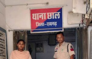 “ऑपरेशन आघात” के तहत छाल पुलिस की कार्रवाई, ग्राम खेदापाली में 30 लीटर महुआ शराब के साथ महिला गिरफ्तार