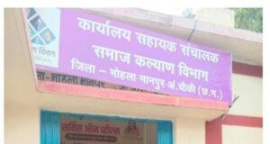 बैटरी चालित ट्राइसाइकिल से बदली जिंदगी: मोहला के हितग्राही नर्मेश बने आत्मनिर्भरता की मिसाल