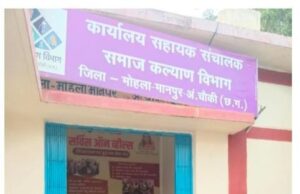 बैटरी चालित ट्राइसाइकिल से बदली जिंदगी: मोहला के हितग्राही नर्मेश बने आत्मनिर्भरता की मिसाल