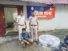 शादी का झांसा देकर महिला का शारीरिक शोषण करने वाला आरोपी गिरफ्तार