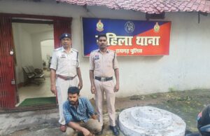 शादी का झांसा देकर महिला का शारीरिक शोषण करने वाला आरोपी गिरफ्तार