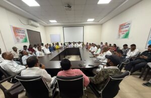 प्रदेश स्तरीय बैठक में लिया संगठन विस्तार का संकल्प