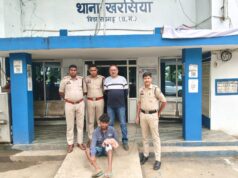 पीड़िता की शिकायत पर त्वरित कार्रवाई करते हुए आरोपी गिरफ्तार
