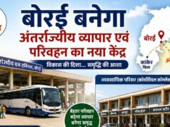 विशेष पिछड़ी जनजातियों के सर्वांगीण विकास की नई पहल: धमतरी में बनेंगे व्यवसायिक परिसर, बोरई बनेगा अंतर्राज्यीय व्यापार एवं परिवहन का नया केंद्र