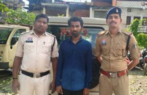 ऑपरेन क्लीन हंट : ट्रांसपोर्ट कंपनी से 32 लाख की धोखाधड़ी का फरार आरोपी गिरफ्तार