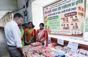 कलेक्टर ने राखी खरीदकर समूह की महिलाओं का किया उत्साहवर्धन