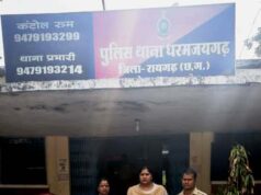 “ऑपरेशन क्लीन हंट” में पुलिस की बड़ी सफलता, मानव तस्करी के 4 वर्ष से फरार आरोपी को किया गिरफ्तार