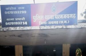 “ऑपरेशन क्लीन हंट” में पुलिस की बड़ी सफलता, मानव तस्करी के 4 वर्ष से फरार आरोपी को किया गिरफ्तार