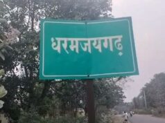 पहाड़ी क्षेत्र का दिव्यांग सरकारी सुविधाओं से वंचित