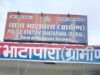 अंतर-जिला शातिर चोर गिरोह बेनकाब: सूने मकानों और कृषि फार्मों को निशाना बनाने वाली 3 शातिर चोरों की तिकड़ी चढ़ी पुलिस के हत्थे
