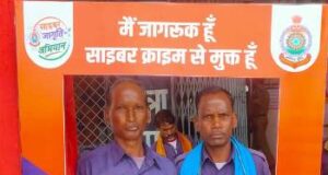 “साइबर जागृति अभियान” के तहत घरघोड़ा, लैलूंगा और भूपदेवपुर पुलिस की जागरूकता पहल
