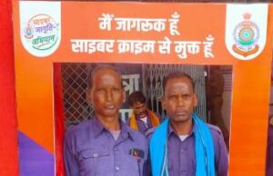 “साइबर जागृति अभियान” के तहत घरघोड़ा, लैलूंगा और भूपदेवपुर पुलिस की जागरूकता पहल