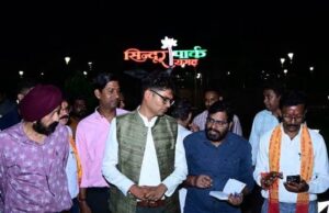 वित्त मंत्री ओ.पी.चौधरी ने किया सिंदूर पार्क का निरीक्षण