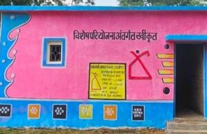 नए आशियानों से संवर रही हैं ग्रामीण नारायणपुर की खुशियाँ