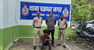 बालिका को बहला-फुसलाकर ले जाने वाला आरोपी साहिल एक्का गिरफ्तार
