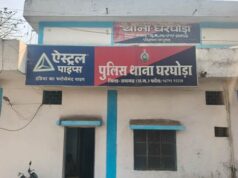 “अभियान संवेदना” — 4 वर्षों से लापता दुष्कर्म पीड़िता को घरघोड़ा पुलिस ने खोज निकाला